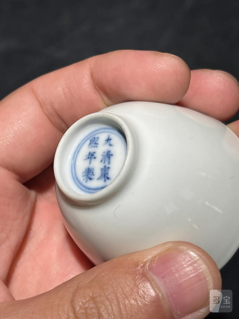 清康熙 白釉杯 - 图6